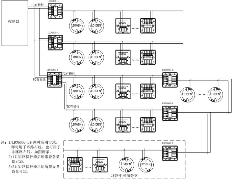 LD3600G-L雙向短路保護(hù)器接線圖